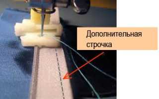 Обработка петли для пуговицы на швейной машинке