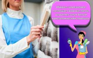 Уход за норковой шубой — как правильно сушить шубу и как хранить летом