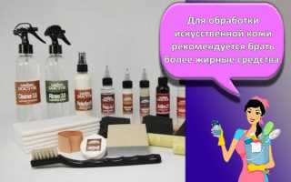 Рекомендации по уходу, хранению и восстановлению кожаной куртки
