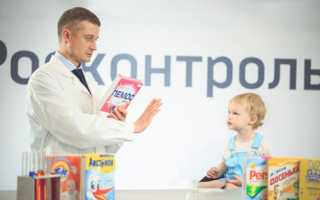 Какие средства для стирки детских вещей лучше всего