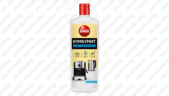 Bagi Кумкумит