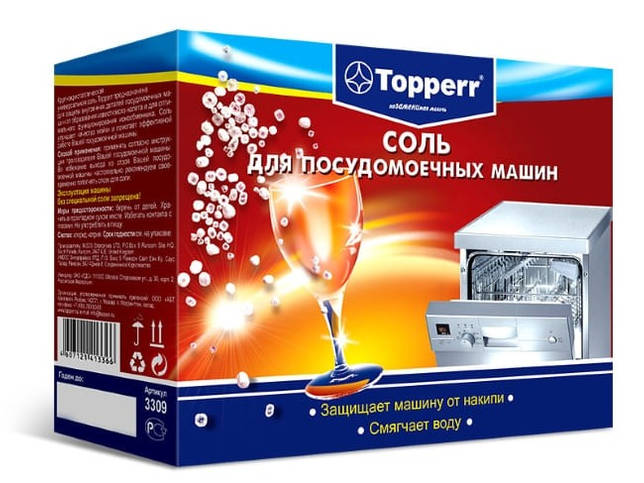 соль пмм