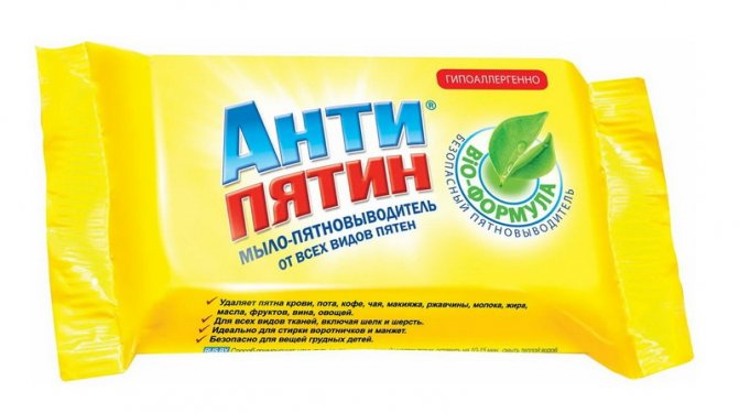 Способы выведения пятен от пота и дезодоранта с одежды