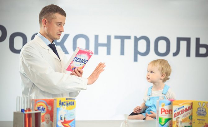 Требованию к составу детского порошка